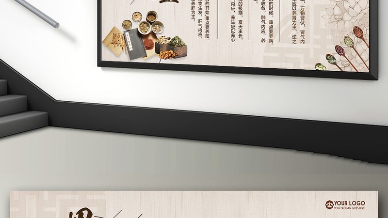 在选择中医理疗馆装修风格设计公司时，应关注以下方面：