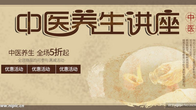 北京针灸医院排名前十