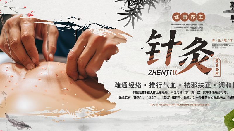中医养生调理：揭秘饮食搭配的黄金法则