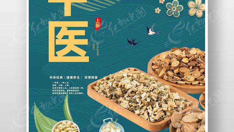 成都小儿推拿师报考，你需要了解的五大条件