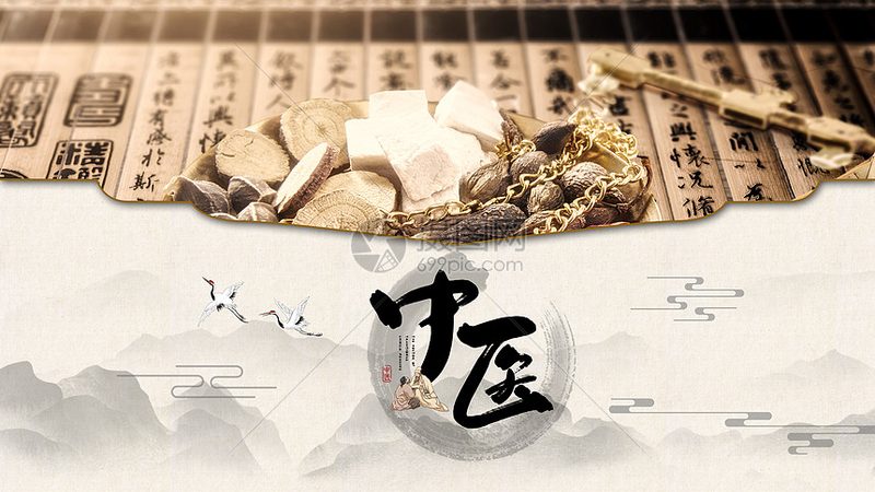 中医养生：老年人专属的养生之道