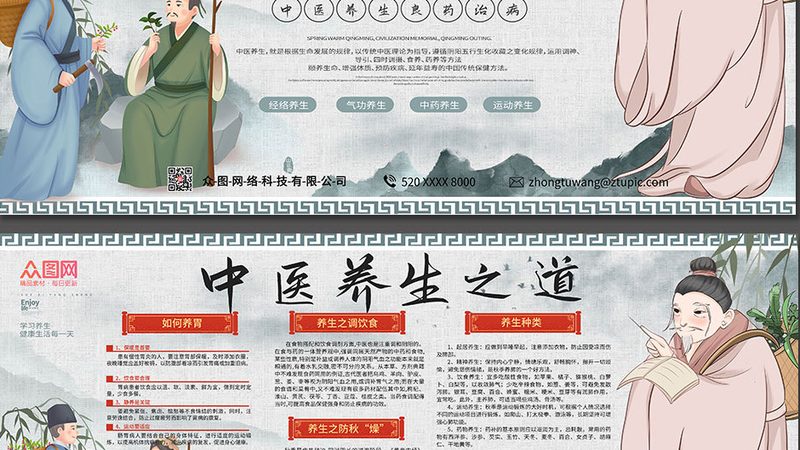气血不足，膏方调理：北京同仁堂气血膏官方旗舰店揭秘**