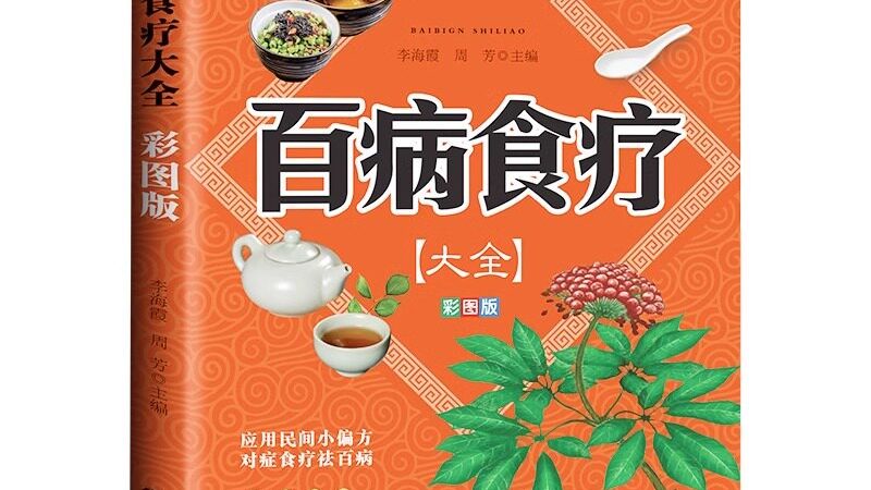 小儿推拿师加盟，揭秘加盟费背后的行业真相