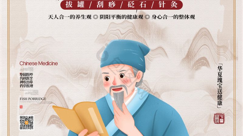 足疗师保底工资揭秘：行业现状与影响因素