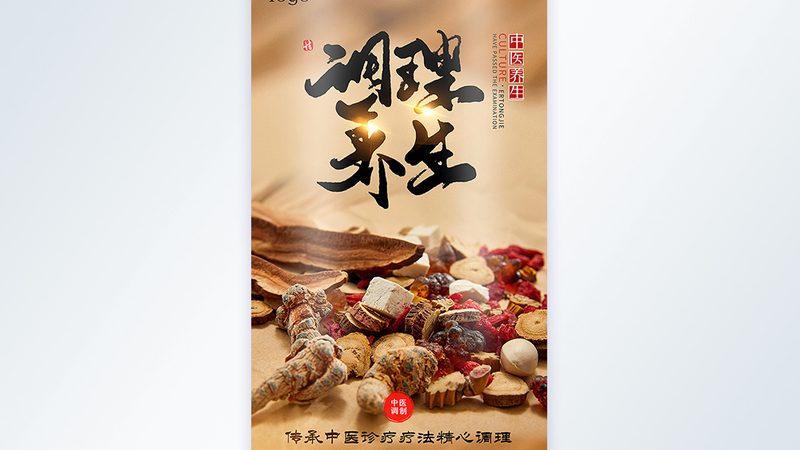 中医理疗馆加盟扶持的四个关键维度