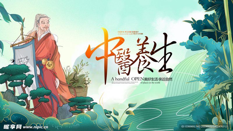 艾灸馆加盟合同：如何识别潜在风险**