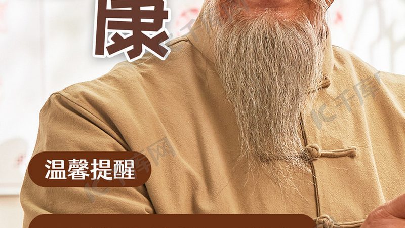 上海足疗师工资水平解析：影响因素与职业前景**