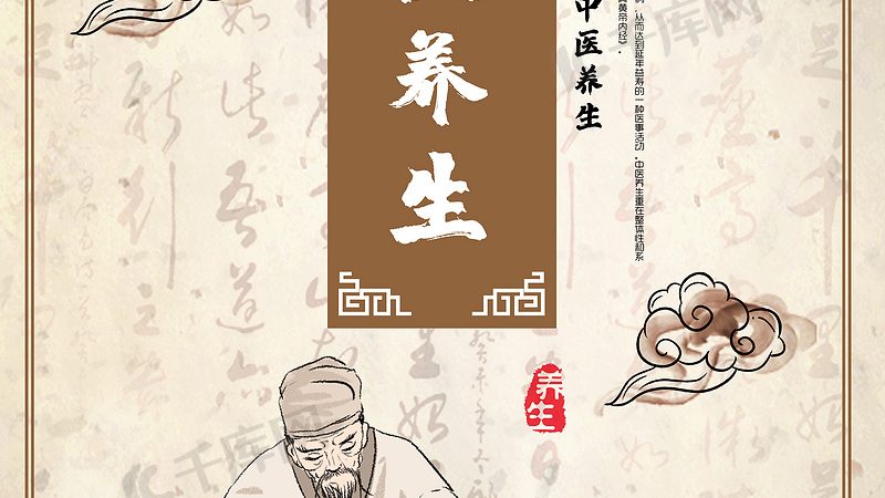 艾灸灼伤皮肤，如何正确处理？**