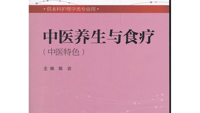 膏方与汤药：传统养生，各有千秋
